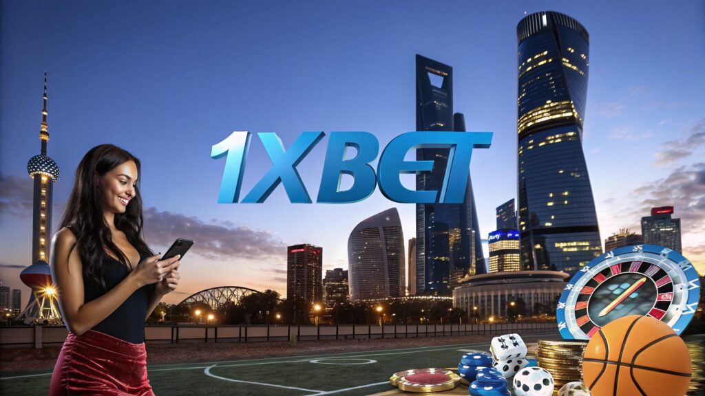 1xbet скачать